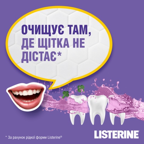 Ополіскувач для порожнини рота Listerine Total Care 1 л (3574661629377)