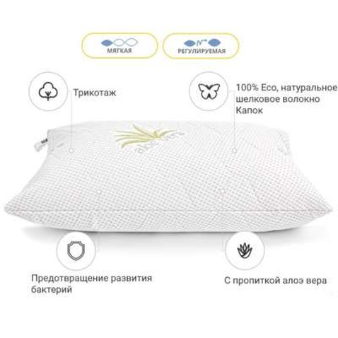 Подушка MirSon шовкова 784 Alberto Silk Kapok м'яка 50х70 см (2200001489158)