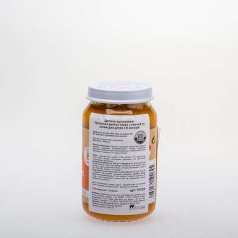 Дитяче пюре BabyBio органічне з овочів і качки з 8 місяців 200 г (51064)