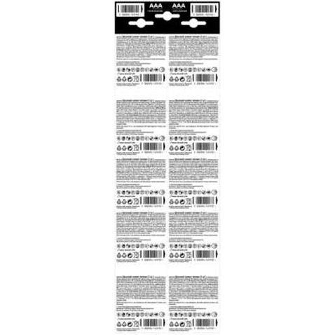 Батарейка Duracell AAA MN2400 LR03 (плакат 2*10) * 20 (5011646)