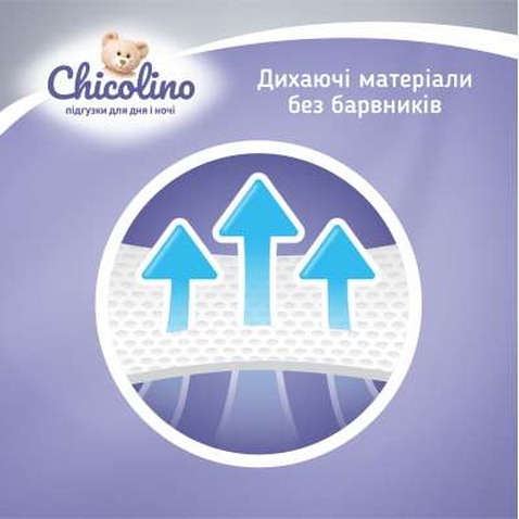 Підгузок Chicolino Medium Розмір 5 (11-25 кг) унісекс 32 шт (4823098410829)