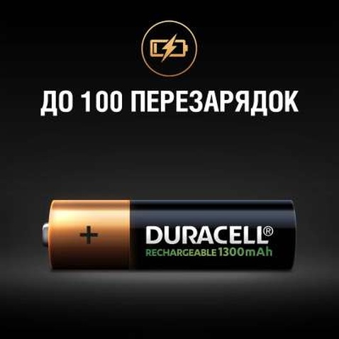 Акумулятор Duracell AA HR6 1300mAh * 4 (5007324)