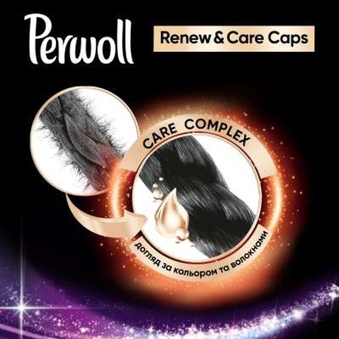 Капсули для прання Perwoll Renew Black для темних та чорних речей 12 шт. (9000101572155)
