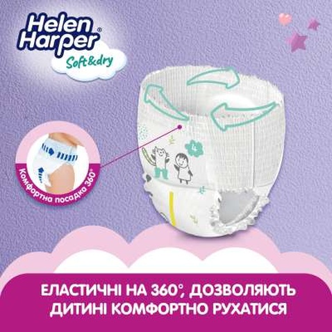 Підгузок Helen Harper Soft&Dry Maxi Розмір 4 (9-15 кг) 44 шт (5411416031703) (271440)