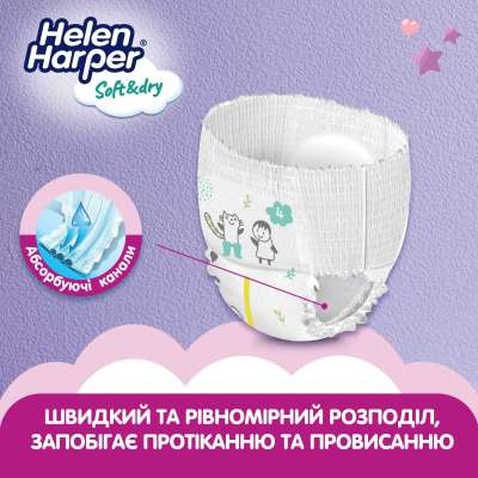 Підгузок Helen Harper Soft&Dry Maxi Розмір 4 (9-15 кг) 44 шт (5411416031703) (271440)