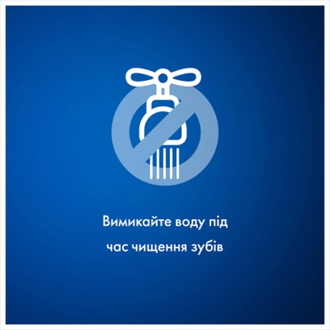 Зубна паста Blend-a-med Complete Protect Захист та свіжість 75 мл (8001090717887)