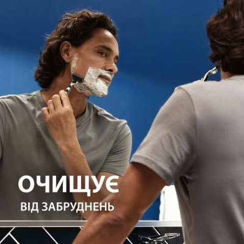 Гель для гоління Gillette Series Очищувальний з вугіллям 200 мл (7702018619757)