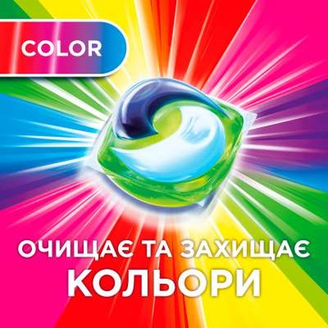 Капсули для прання Ariel Pods Все-в-1 Color 50 шт. (8001090250681)