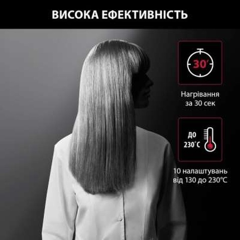 Вирівнювач для волосся Rowenta KARL LAGERFELD OPTILISS SF323LF0