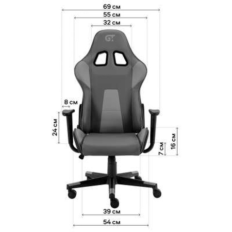 Крісло ігрове GT Racer X-2316 Dark Gray