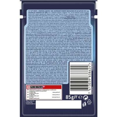 Вологий корм для кішок Purina Felix Fantastic з яловичиною в желе 85 г (7613039838624)