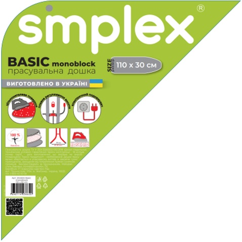 Прасувальна дошка Simplex 110 x 30 см (20450A)