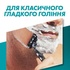 Змінні касети Gillette Mach 3 8 шт (3014260243548)