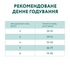 Сухий корм для кішок Optimeal з ефектом виведення шерсті - качка 200 г (4820215362412)