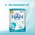 Дитяча суміш Nestle NAN 1 Optipro 2'FL +0 міс. 400 г (1000001)
