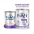 Дитяча суміш Nestle NAN 1 Гіпоалергенний +0 міс. 400 г (1000233)