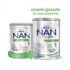 Дитяча суміш Nestle NAN 1 Кисломолочний з народження 400 г (1000009)