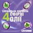 Ополіскувач для порожнини рота Listerine Total Care 1 л (3574661629377)
