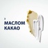 Піна для гоління Gillette Series Conditioning з олією какао 200 мл (8001090871404)