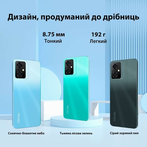 Смартфон  Oscal C70 6/128GB Dual Sim Green