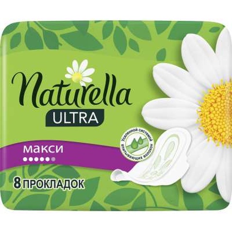 Гігієнічні прокладки Naturella Ultra Maxi 8 шт (4015400125099)