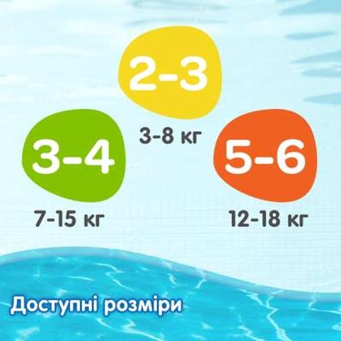 Підгузок Huggies Little Swimmer 3-4 (7-15 кг) 12 шт (36000183399)