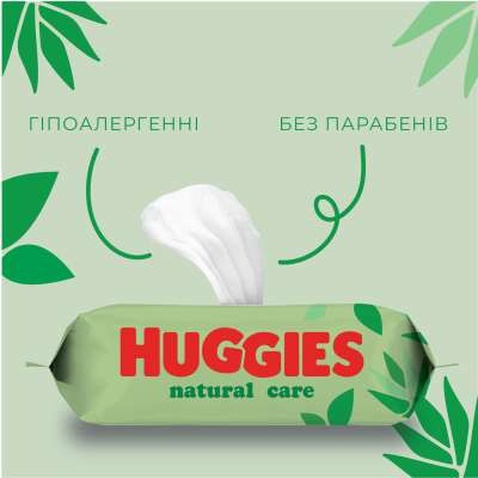 Дитячі вологі серветки Huggies Natural Care 56 х 4 шт (5029053550183)