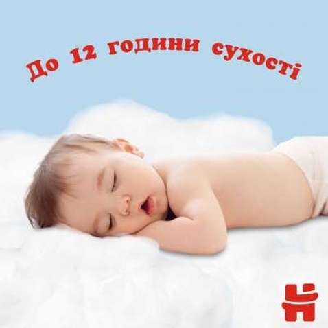 Підгузок Huggies Pants 5 (12-17 кг) для хлопчиків 68 шт (5029053564128)