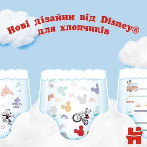 Підгузок Huggies Pants 5 (12-17 кг) для хлопчиків 68 шт (5029053564128)