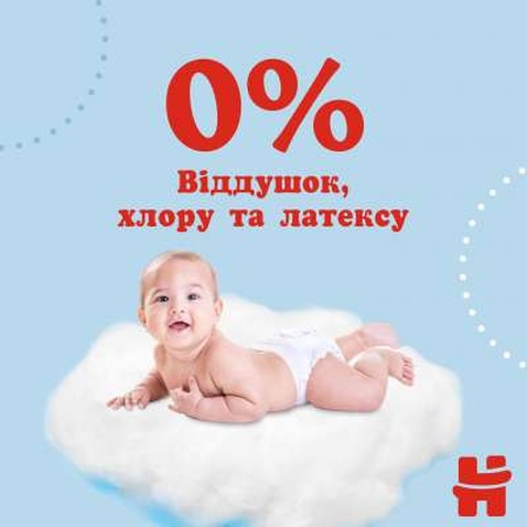 Підгузок Huggies Pants 5 (12-17 кг) для хлопчиків 68 шт (5029053564128)