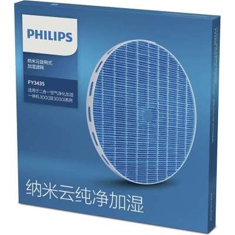 Фільтр для зволожувача повітря Philips FY 2425/30 (FY2425/30)