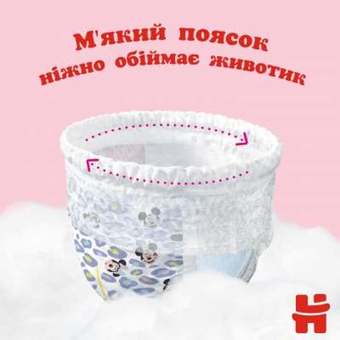 Підгузок Huggies Pants 4 Mega (9-14 кг) для дівчаток 104 шт (5029054568095)