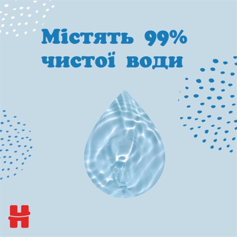 Дитячі вологі серветки Huggies Pure 56 шт (5029053550039)