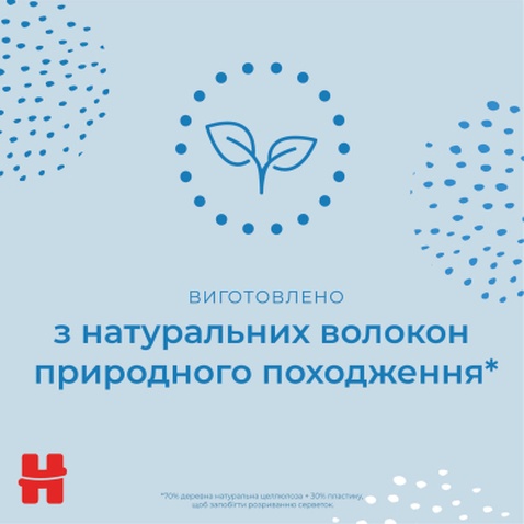 Дитячі вологі серветки Huggies Pure 56 шт (5029053550039)