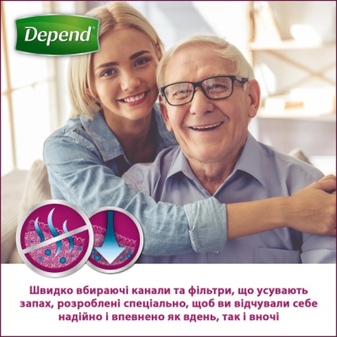 Підгузки для дорослих Depend Трусики для чоловіків L / XL (5029053560748)