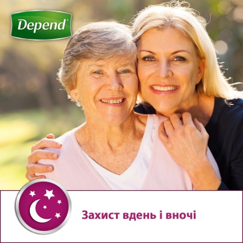 Підгузки для дорослих Depend Трусики для чоловіків L / XL (5029053560748)