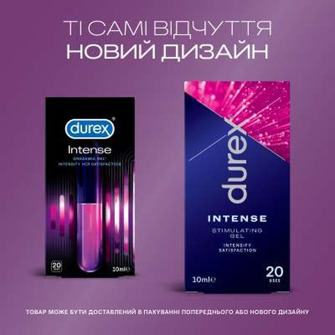 Інтимний гель-змазка Durex Intense Orgasmic стимулюючий (лубрикант) 10 мл (4640018990632)