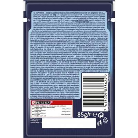 Вологий корм для кішок Purina Felix Fantastic з яловичиною в желе 85 г (7613039838624)