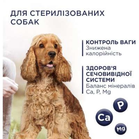 Сухий корм для собак Club 4 Paws Преміум. Контроль ваги з індичкою для середніх та великих порід 5 кг (4820215367868)