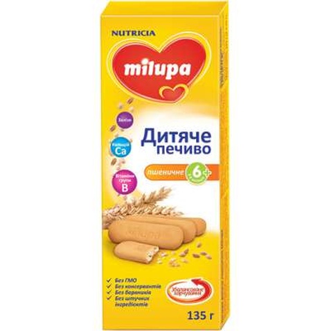 Дитяче печиво Milupa Пшеничне 135 г (5051594004467)