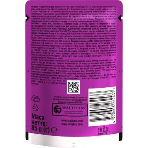 Вологий корм для кішок Whiskas TastyMix Ягня, Курка, Морква 85 г (4770608262433)