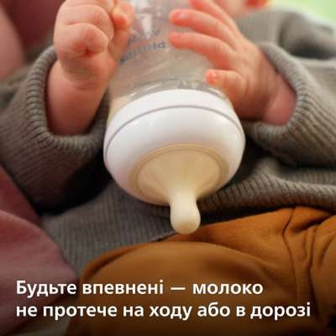 Пляшечка для годування Philips AVENT Natural Природний потік Жираф 260 мл (SCY903/66)