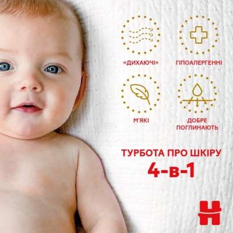 Підгузок Huggies Extra Care Size Розмір 4 (8-16 кг) 76 шт (5029053583167)