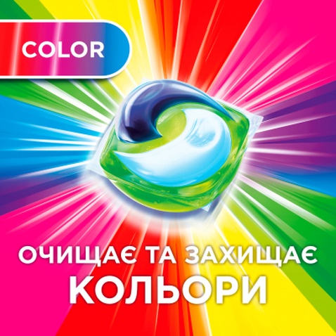 Капсули для прання Ariel Pods Все-в-1 Color 13 шт. (8001090726377)