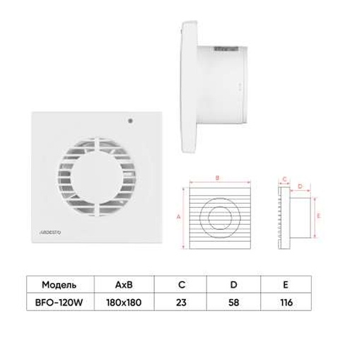 Витяжний вентилятор Ardesto BFO-120W