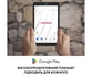 Планшет  Thomson TEO 8" 2/32GB LTE Black (TEO8M2BK32LTE)