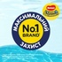 Підгузок Huggies Little Swimmer 3-4 (7-15 кг) 12 шт (36000183399)