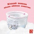 Підгузок Huggies Pants 4 Mega (9-14 кг) для дівчаток 52 шт (5029053547541)