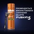 Гель для гоління Gillette Fusion Для чутливої шкіри 200 мл (7702018617098)