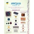 Настільна гра Rozum Амигдала (R019UA)
